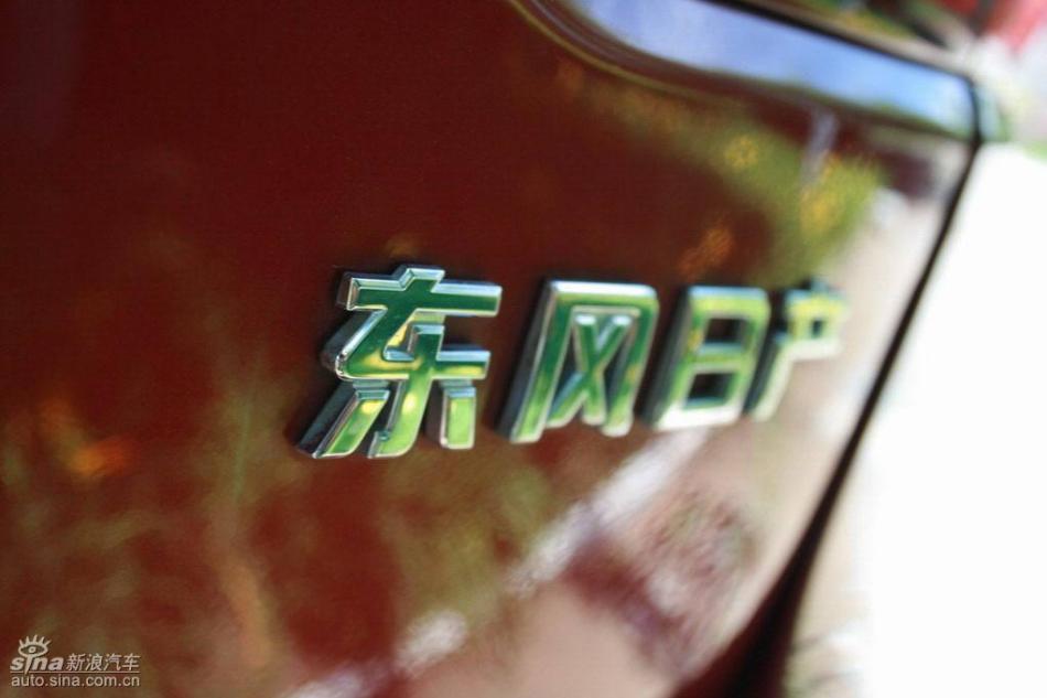 逍客2.0XV四驱自动