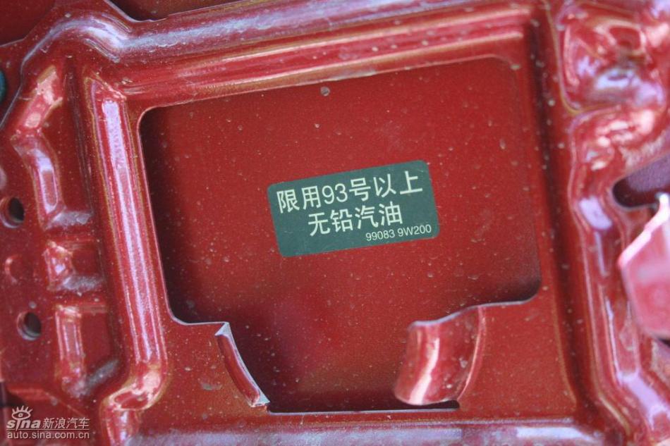 逍客2.0XV四驱自动