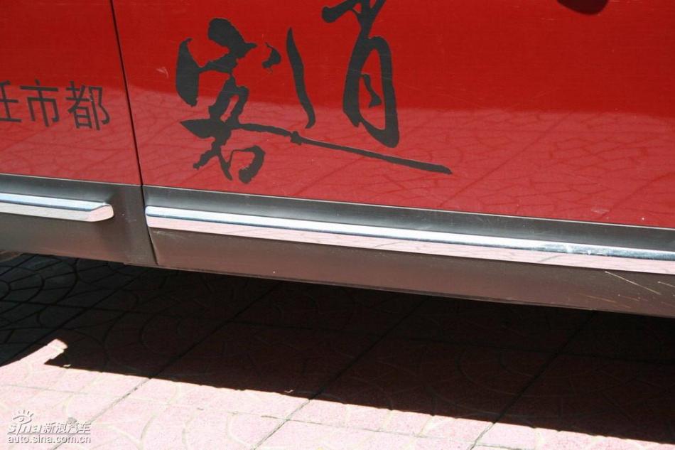 逍客2.0XV四驱自动