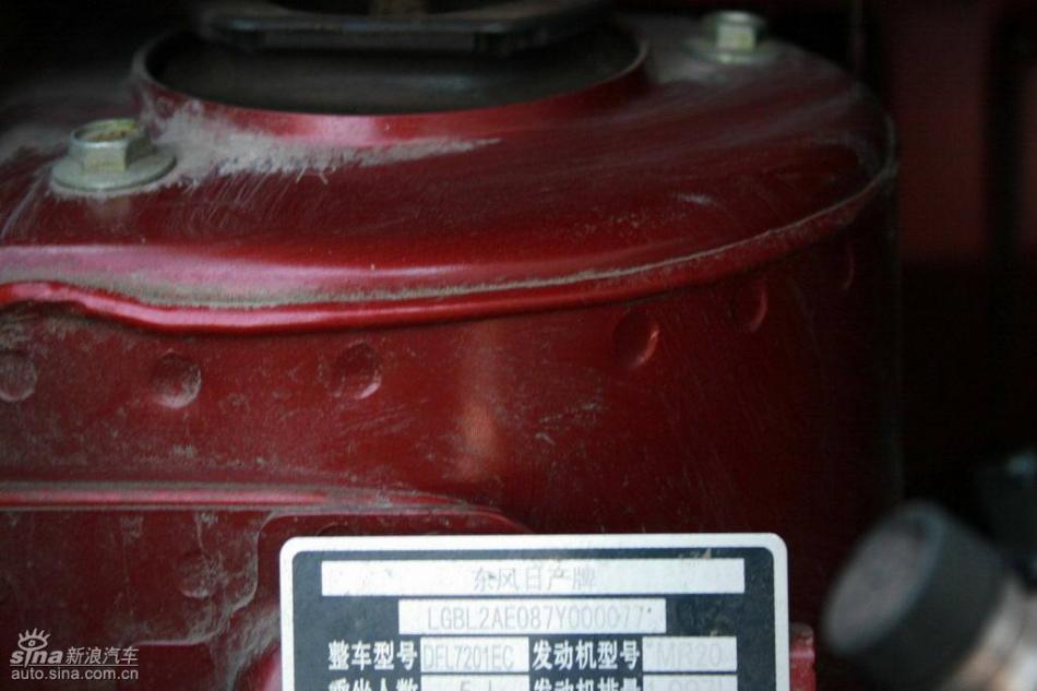 逍客2.0XV四驱自动