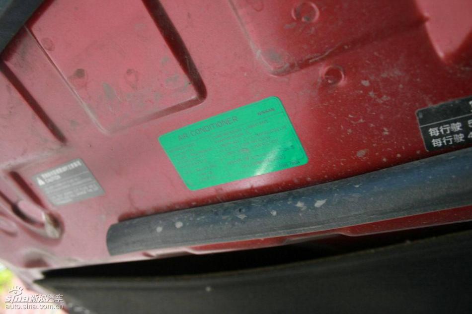 逍客2.0XV四驱自动