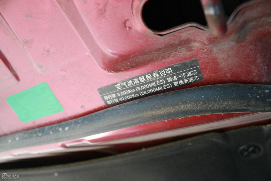 逍客2.0XV四驱自动