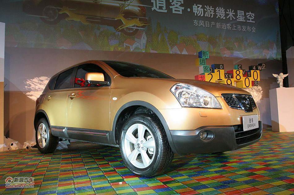 2011款逍客外观实拍