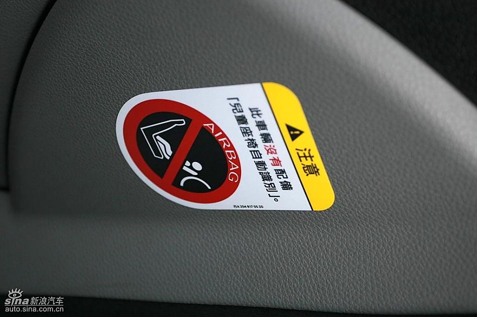 奔驰C200K试驾实拍