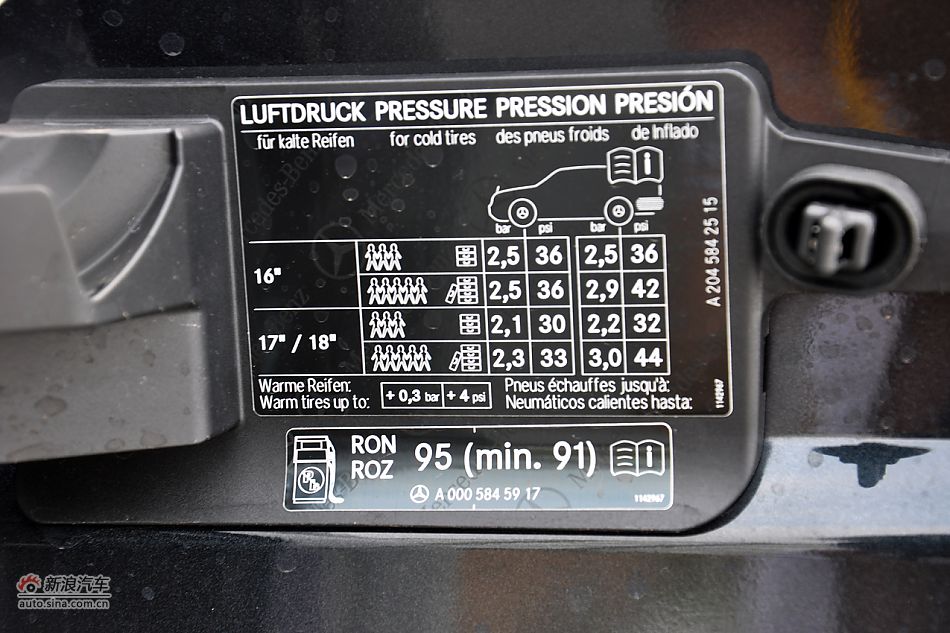 2011款奔驰C级高清到店实拍