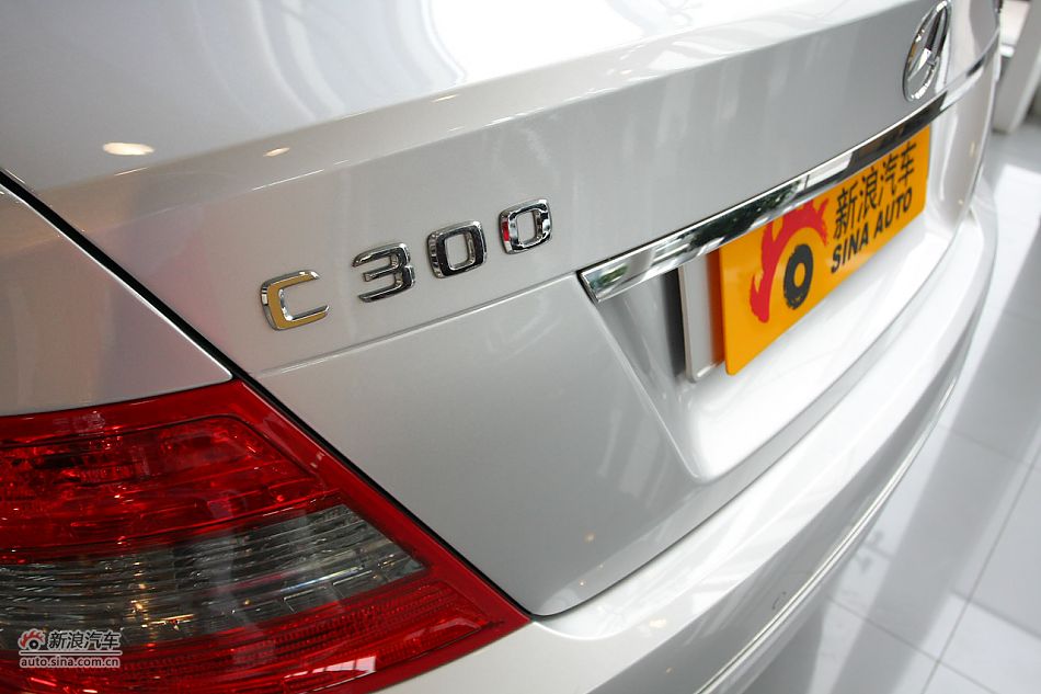 C300时尚型