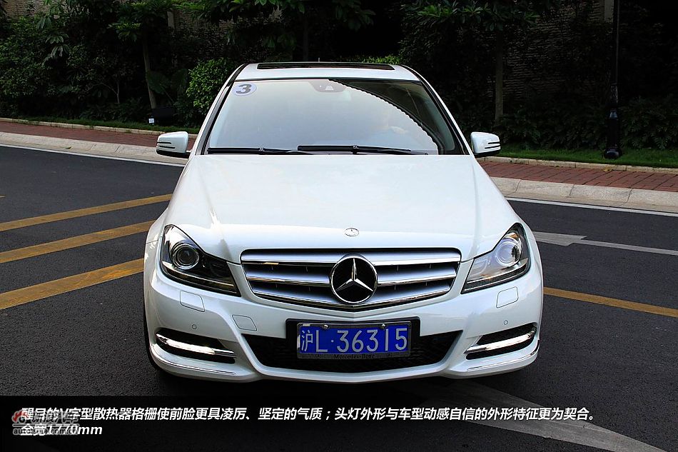 广州试驾奔驰新一代C级轿车