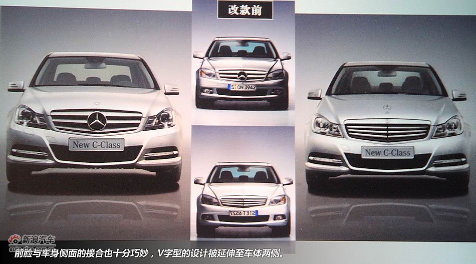 广州试驾奔驰新一代C级轿车