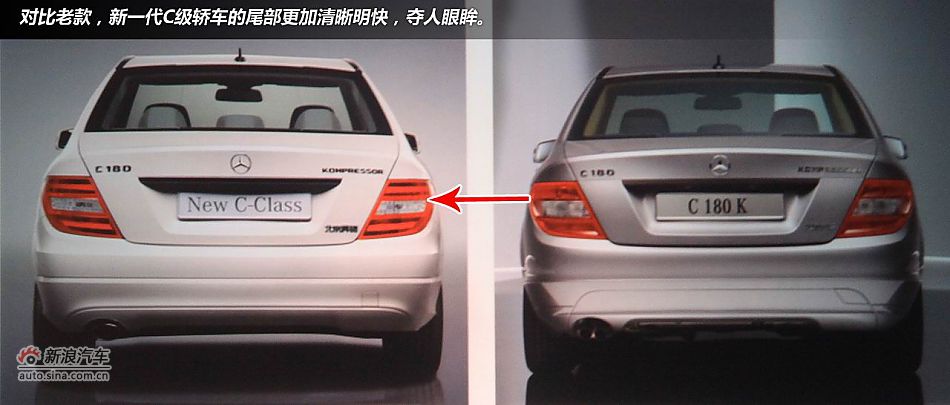 广州试驾奔驰新一代C级轿车