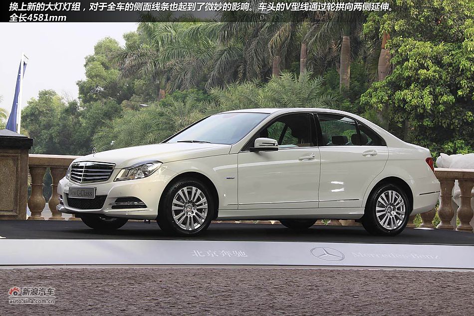 广州试驾奔驰新一代C级轿车