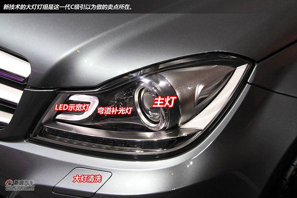 广州试驾奔驰新一代C级轿车