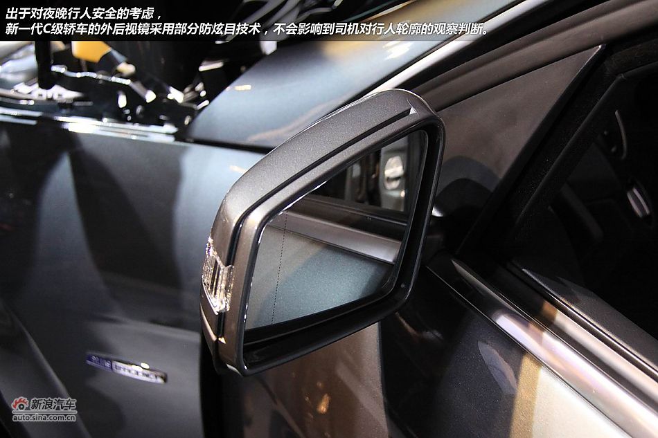 广州试驾奔驰新一代C级轿车