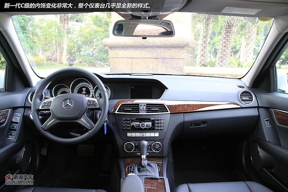 广州试驾奔驰新一代C级轿车