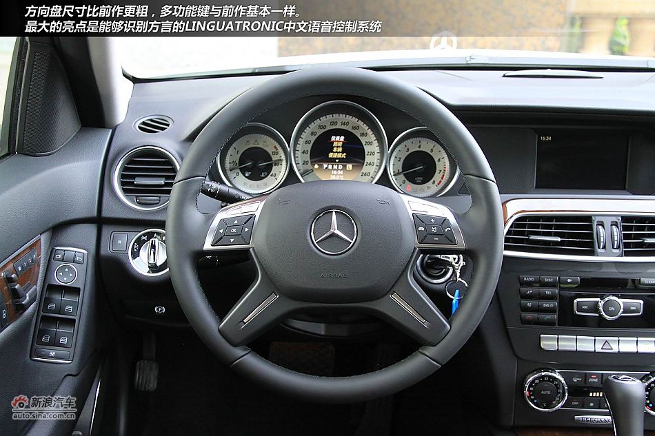 广州试驾奔驰新一代C级轿车