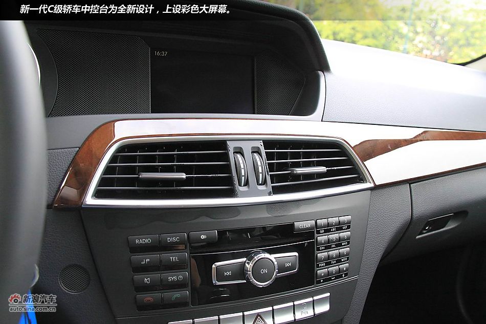广州试驾奔驰新一代C级轿车