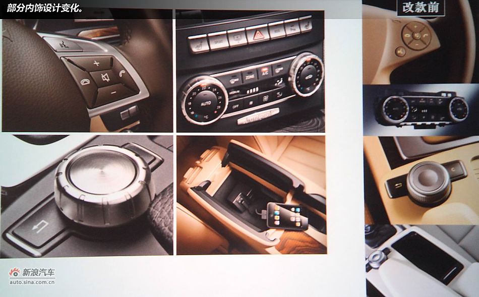 广州试驾奔驰新一代C级轿车