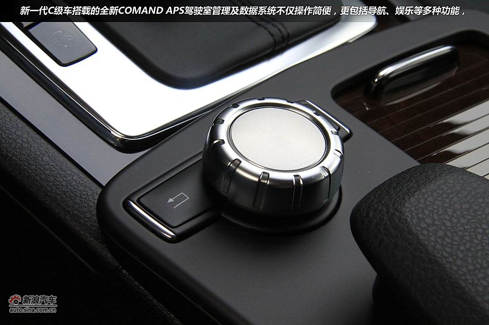 广州试驾奔驰新一代C级轿车