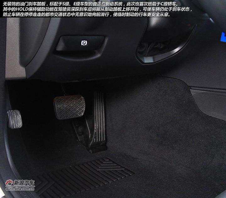 广州试驾奔驰新一代C级轿车