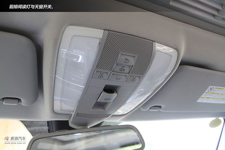 广州试驾奔驰新一代C级轿车