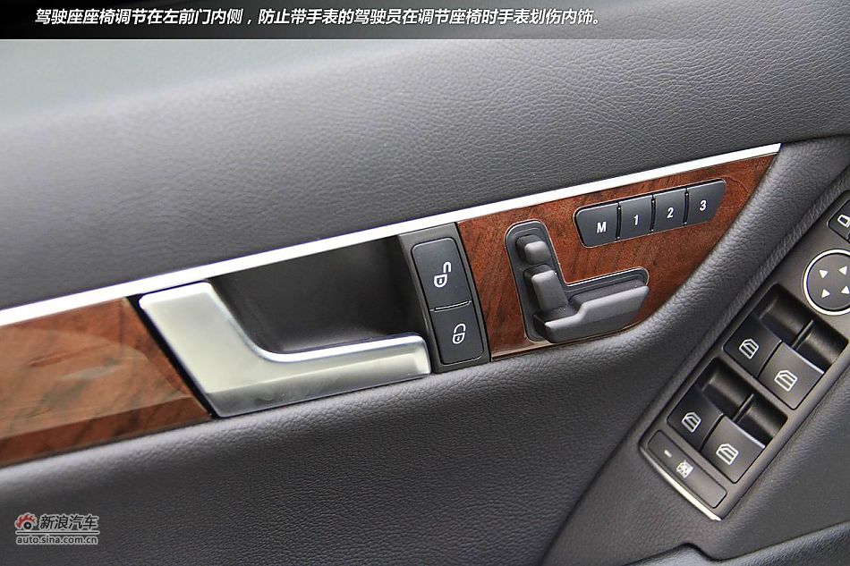 广州试驾奔驰新一代C级轿车