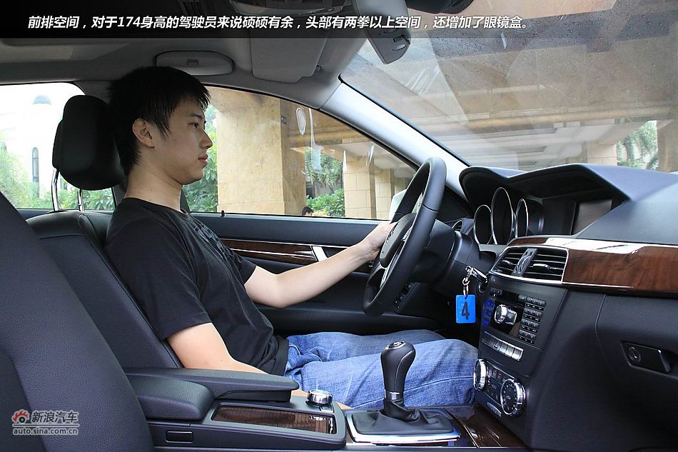 广州试驾奔驰新一代C级轿车