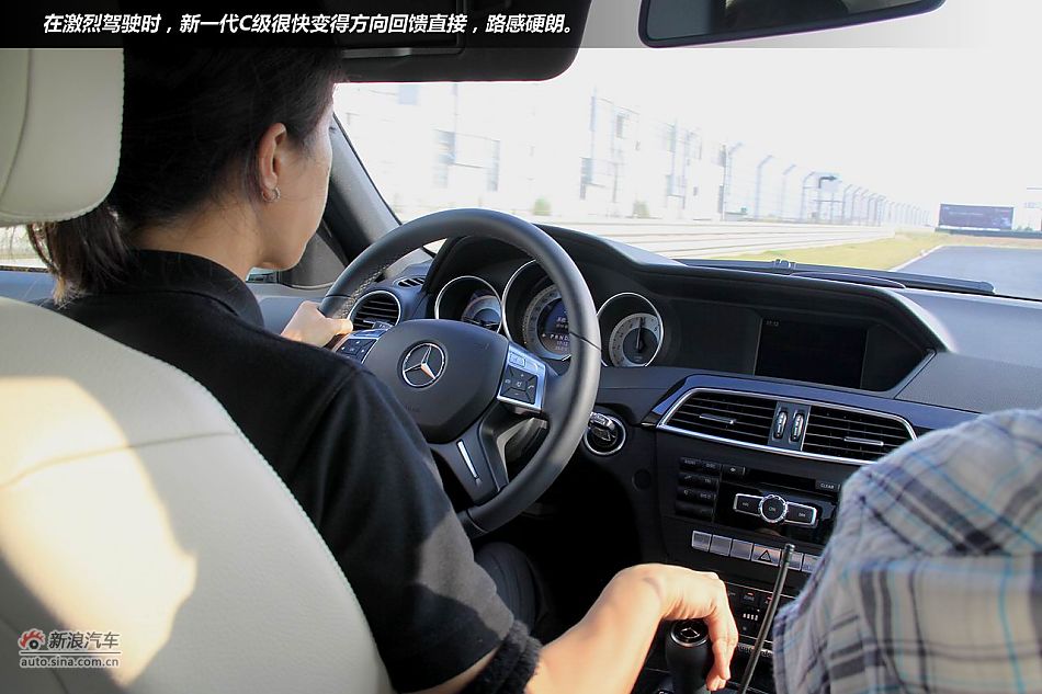 广州试驾奔驰新一代C级轿车