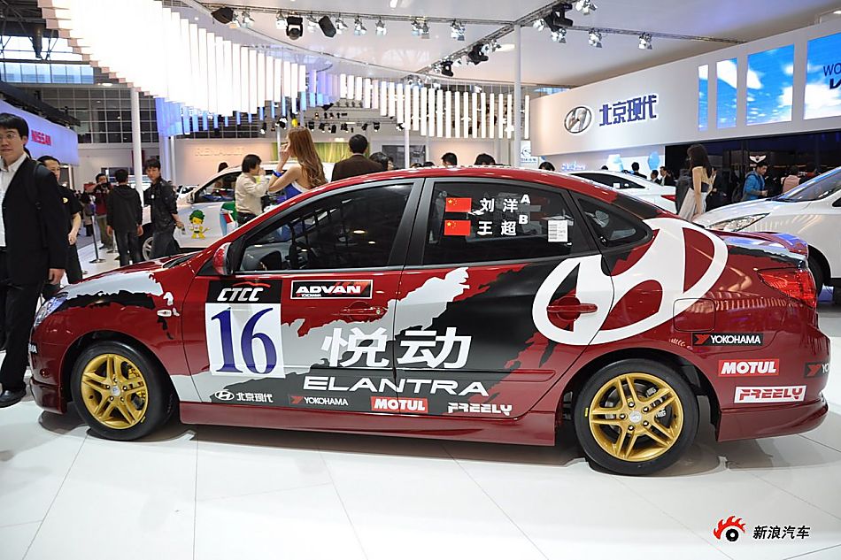 现代伊兰特悦动