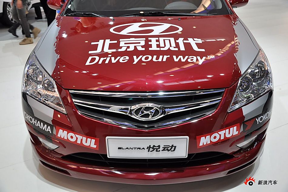 现代伊兰特悦动