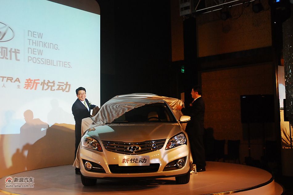 北京现代新悦动发布会亮相