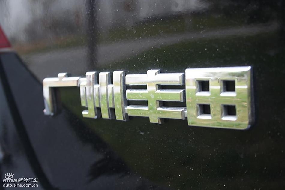 雅力士1.6RS 至尊锐动自动挡车型外观图