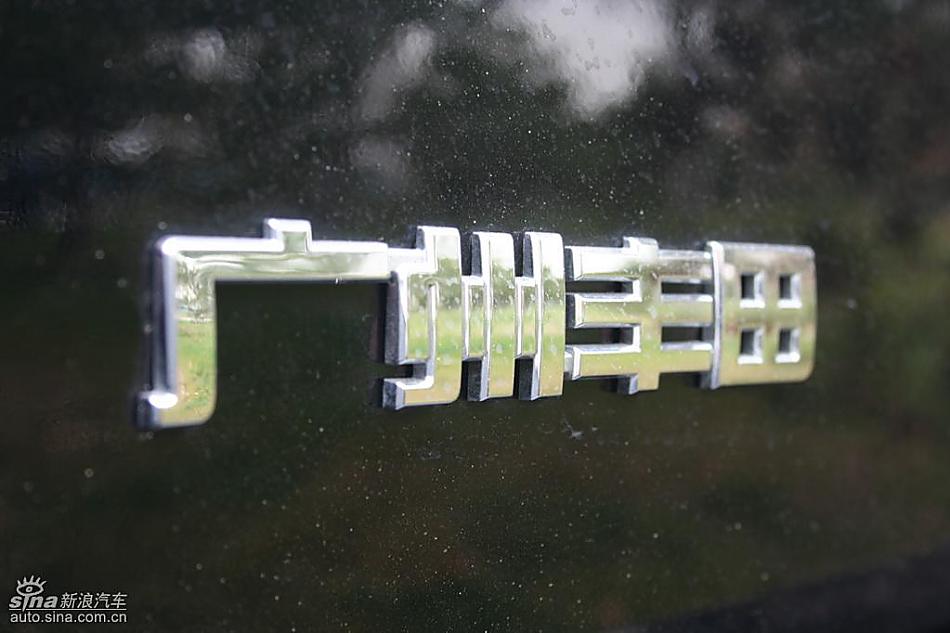 雅力士1.6RS 至尊锐动自动挡车型外观图