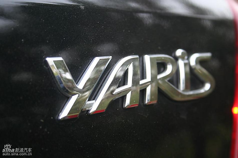 雅力士1.6RS 至尊锐动自动挡车型外观图