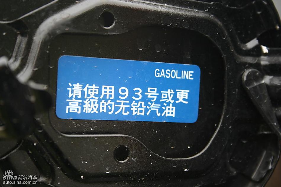 雅力士1.6RS 至尊锐动自动挡车型实拍图