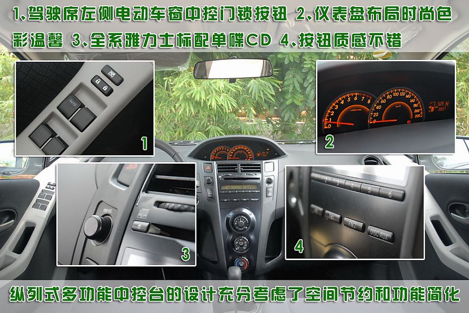 雅力士图片说明书