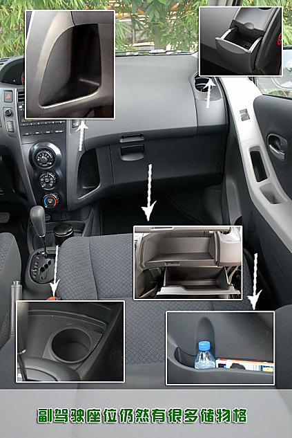 雅力士图片说明书