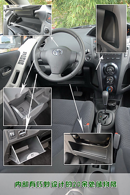 雅力士图片说明书