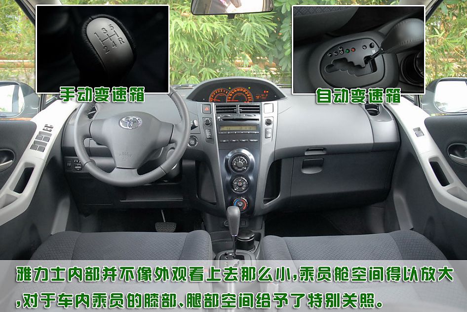 雅力士图片说明书