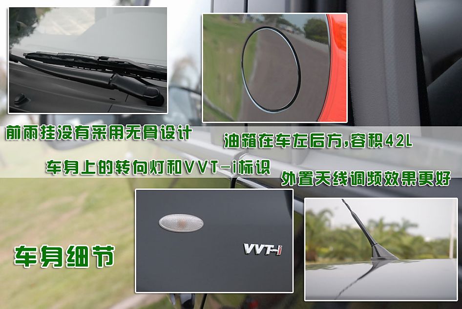 雅力士图片说明书