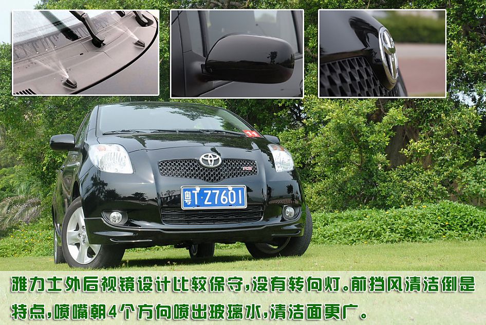 雅力士图片说明书