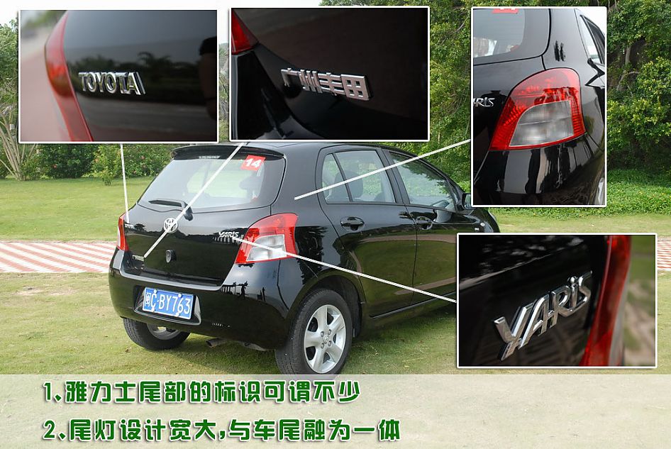 雅力士图片说明书