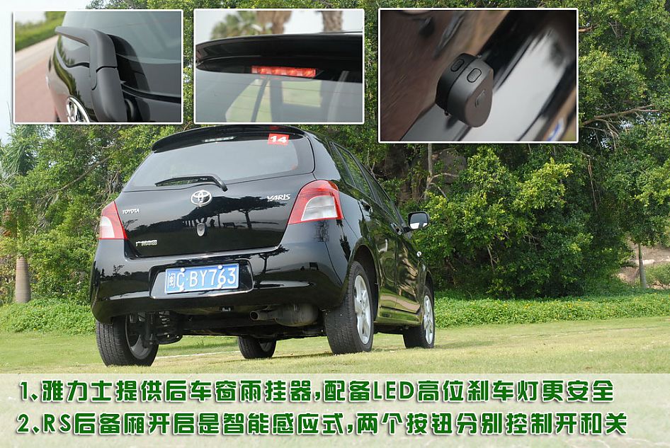 雅力士图片说明书