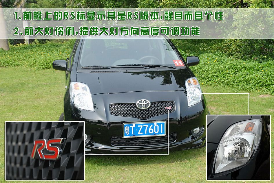 雅力士图片说明书