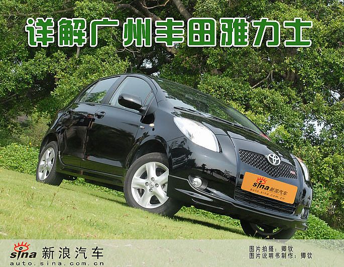 雅力士图片说明书