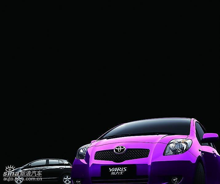 Yaris雅力士