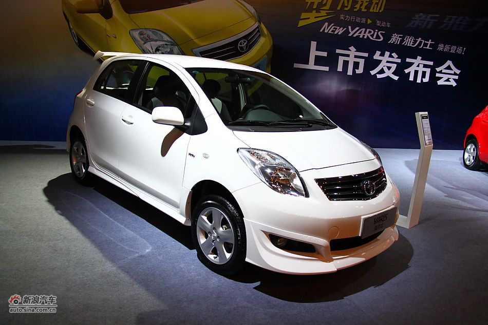 新雅力士运动版