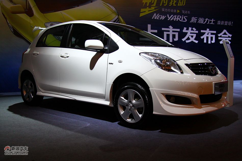 新雅力士运动版