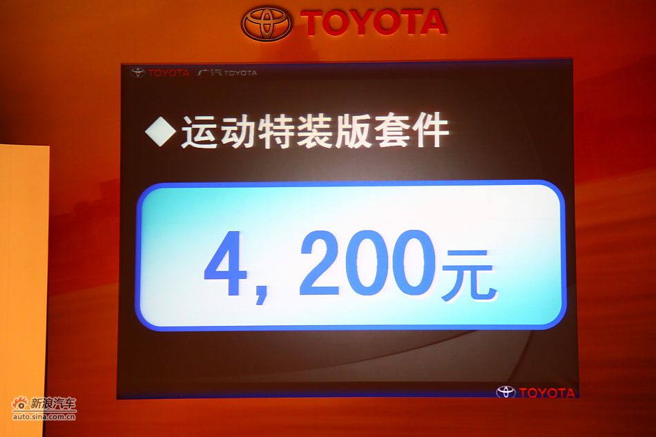 广汽丰田执行副总经理冯兴亚