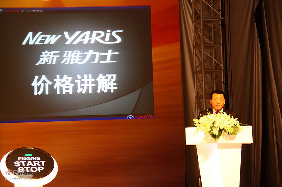 广汽丰田执行副总经理冯兴亚