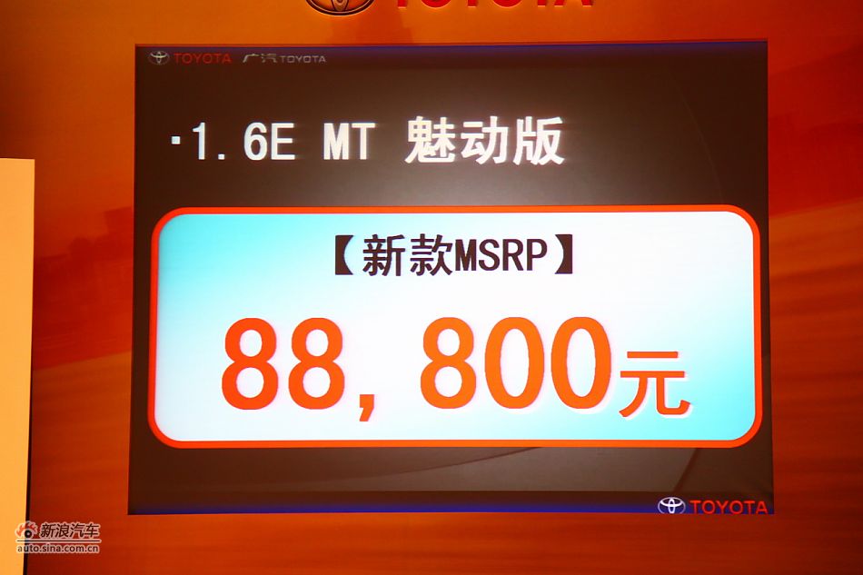 广汽丰田执行副总经理冯兴亚