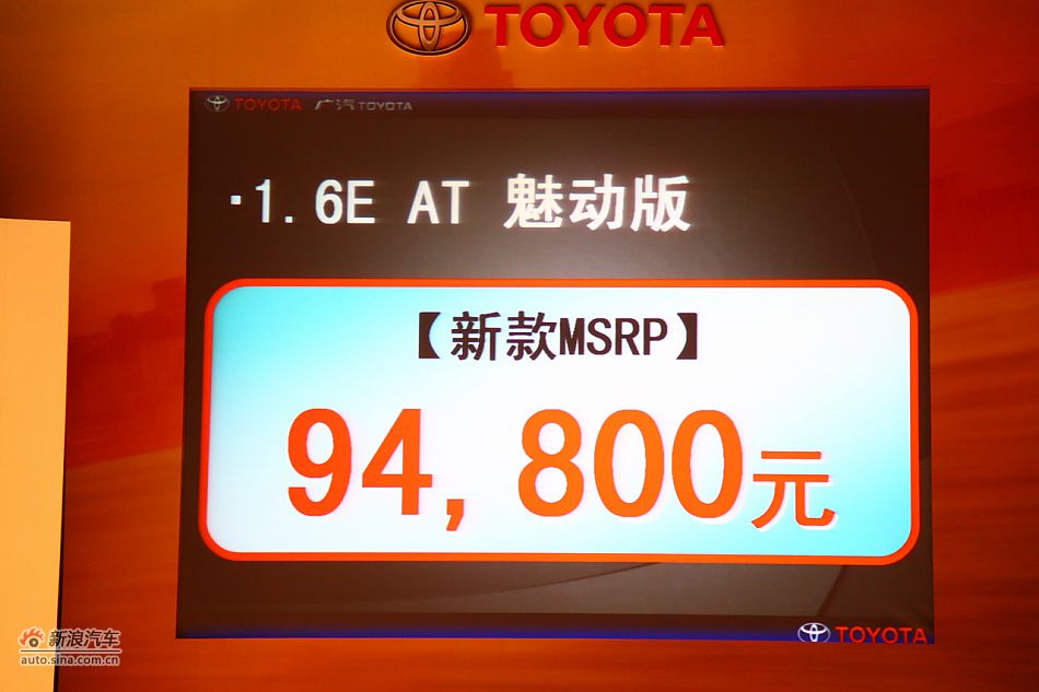 广汽丰田执行副总经理冯兴亚